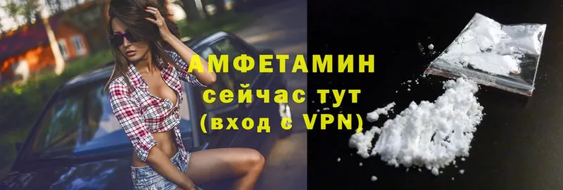 Amphetamine Розовый  omg сайт  Кемь 