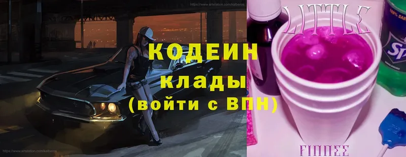 Кодеиновый сироп Lean Purple Drank Кемь