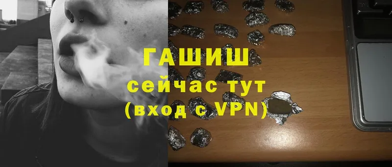 darknet как зайти  Кемь  ГАШИШ хэш 